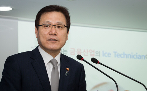 [금융위 제공=연합뉴스]